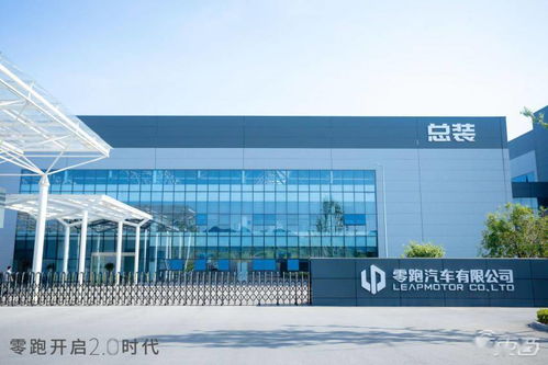 零跑的 2.0 戰(zhàn)略 2025年賣80萬輛,3年超特斯拉